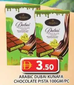 Grand Hyper Market Arabic dubai kunafa chocolate pista offer