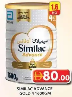 Grand Hyper Market Similac advance gold 4 offer