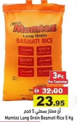 Aswaq Ramez Mumtaz Long Grain Basmati Rice offer