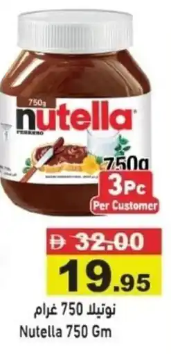 Aswaq Ramez Nutella offer