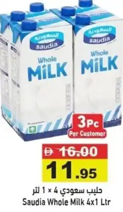 Aswaq Ramez Saudia Whole Milk offer