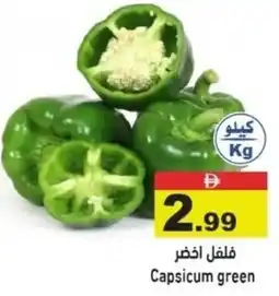Aswaq Ramez Capsicum green offer