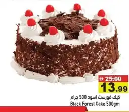 Aswaq Ramez Black Forest Cake offer