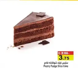 Aswaq Ramez Pastry Fudge Slice Cake offer