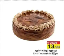 Aswaq Ramez Royal Chocolate Cake offer