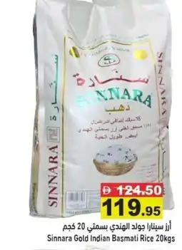 Aswaq Ramez Sinnara Gold Indian Basmati Rice offer