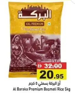 Aswaq Ramez Al Baraka Premium Basmati Rice offer
