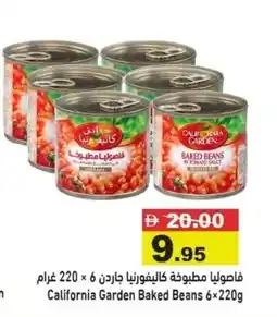 Aswaq Ramez California Garden Baked Beans offer