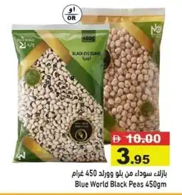 Aswaq Ramez Blue World Black Peas offer