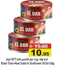 Aswaq Ramez Eldar Tuna Meat Solid In Sunflower Oil offer