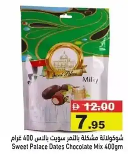 Aswaq Ramez Sweet Palace Dates Chocolate Mix offer