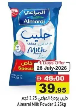 Aswaq Ramez Almarai Milk Powder offer