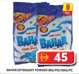 Grand Hyper Market Bahar detergent powder offer