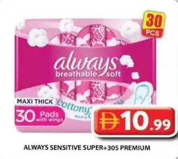 Grand Hyper Market Always sensitive super+30s premium offer
