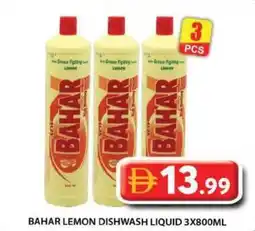 Grand Hyper Market Bahar lemon dishwash liquid offer