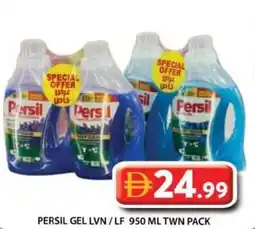 Grand Hyper Market Persil gel lvn/lf offer
