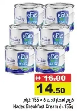 Aswaq Ramez Nadec Breakfast Cream offer