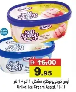 Aswaq Ramez Unikai Ice Cream Asstd offer