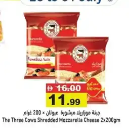 Aswaq Ramez The Three Cows Shredded Mozzarella Cheese offer