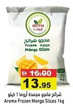 Aswaq Ramez Aroma Frozen Mango Slices offer