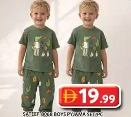 Grand Hyper Market Sateef-8068 boys pyjama set/pc offer