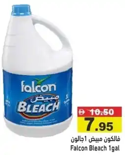 Aswaq Ramez Falcon Bleach offer