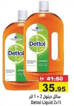 Aswaq Ramez Dettol Liquid offer