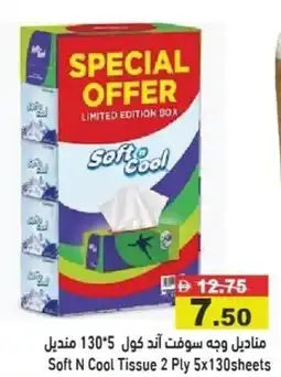 Aswaq Ramez Soft N Cool Tissue offer