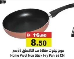 Aswaq Ramez Home Pivot Non Stick Fry Pan offer