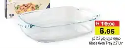 Aswaq Ramez Glass Oven Tray offer