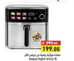 Aswaq Ramez Geepas Digital Airfryr offer