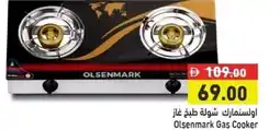 Aswaq Ramez Olsenmark Gas Cooker offer