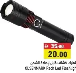 Aswaq Ramez Olsenmark rech led flashlight offer