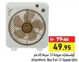 Aswaq Ramez Olsenmark box fan offer