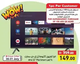 Aswaq Ramez Afra Fhd Smart Led Tv offer