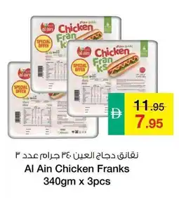 Safeer Market Al Ain Chicken Franks offer