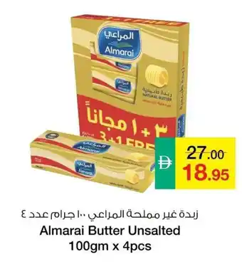 Safeer Market Almarai Butter Unsalted offer