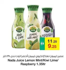 Safeer Market Nada Juice Lemon Mint/Kiwi Lime/ Raspberry offer