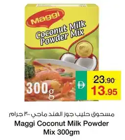 Safeer Market Maggi Coconut Milk Powder Mix offer