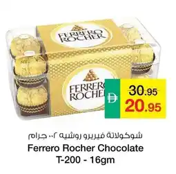 Safeer Market Ferrero Rocher Chocolate T-200 offer