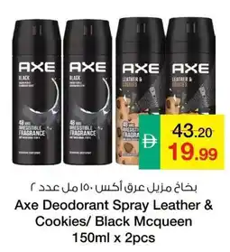 Safeer Market Axe Deodorant Spray Leather & Cookies/ Black Mcqueen offer