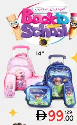 Nesto School trolley bag offer