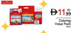Nesto Coloring Value Pack offer