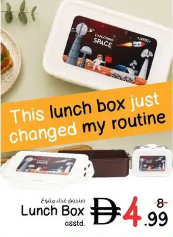Nesto Lunch Box offer