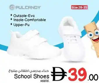 School Shoes