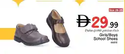 Nesto Girls / Boys School Shoes offer