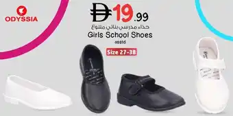 Nesto Girls School Shoes offer