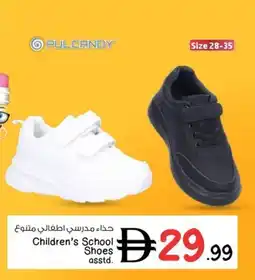 Nesto Children's School Shoes asstd offer