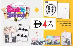 Nesto Hair Band Set / Jow Clip Set offer