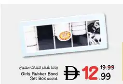 Nesto Girls Rubber Band Set Box asstd offer